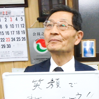 サンコー開発