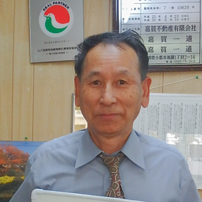 嘉賀不動産有限会社